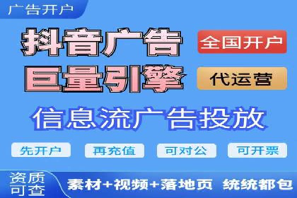 优化SEM广告：成功案例经验分享