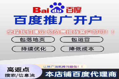 案例分享：百度SEM助力中小企业快速崛起